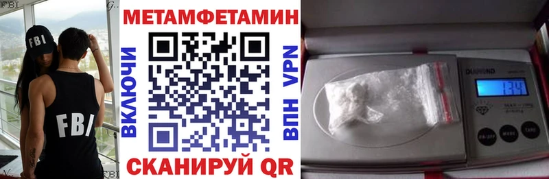 Amphetamine VHQ Гулькевичи