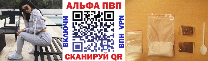Alpha-PVP СК КРИС ссылка на мегу ссылка Гулькевичи