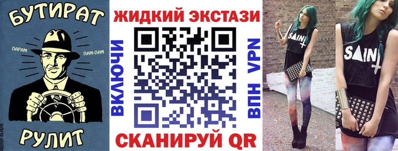 дарнет шоп  МЕГА рабочий сайт  Бутират 99%  Гулькевичи 