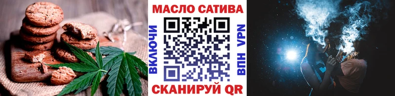 где можно купить наркотик Гулькевичи Печенье с ТГК конопля