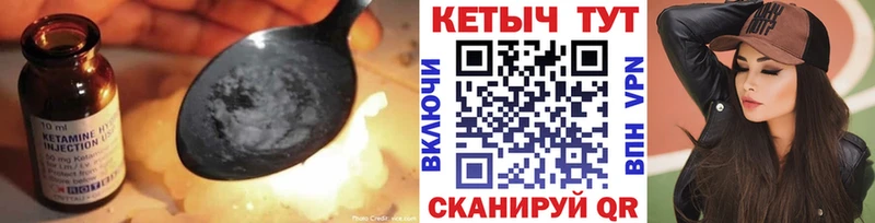 наркота  Гулькевичи  КЕТАМИН ketamine 
