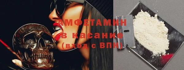 мяу мяу мука Белокуриха