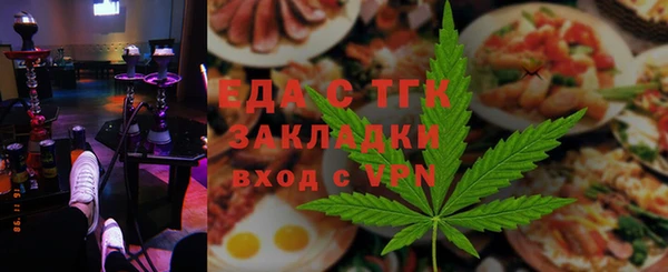 мет Белоозёрский