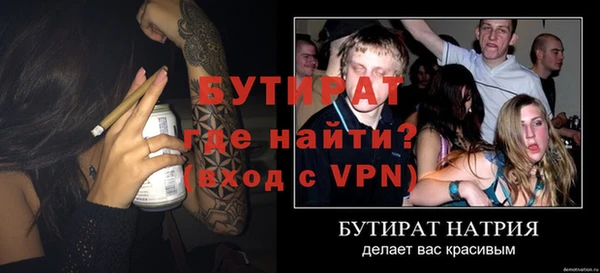 кристаллы Россошь