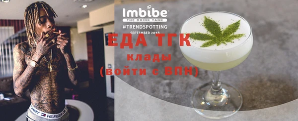 мефедрон Беломорск