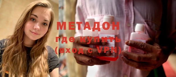 МДМА Ростов