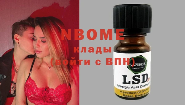 мефедрон Беломорск