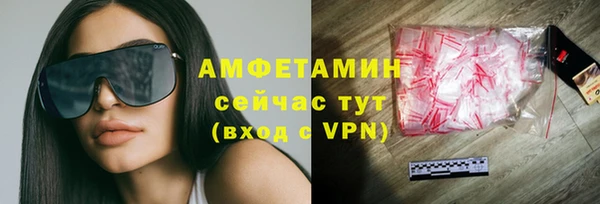 мет Белоозёрский