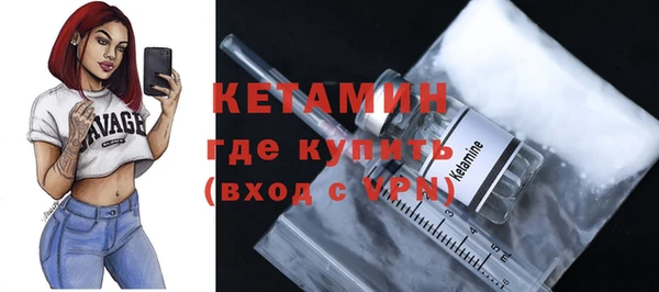 мяу мяу мука Белокуриха