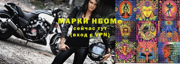 мефедрон Беломорск