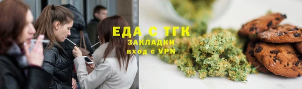 мяу мяу мука Белокуриха