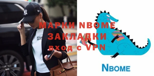 мяу мяу мука Белокуриха