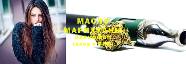 мефедрон Беломорск