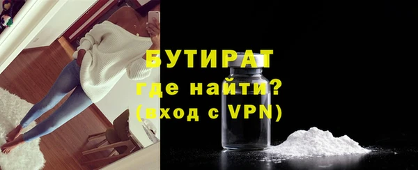 мяу мяу мука Белокуриха