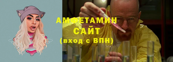 мяу мяу мука Белокуриха