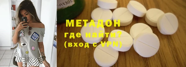 мефедрон Беломорск