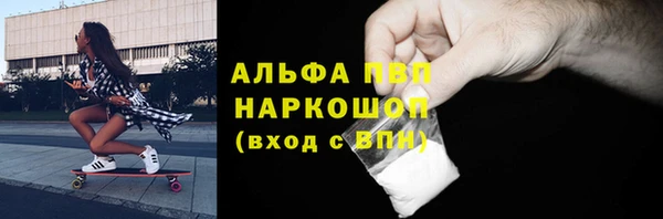 мефедрон Беломорск