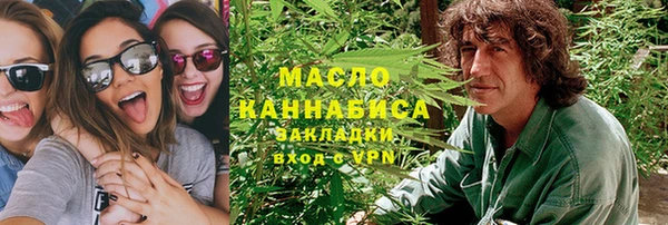 мет Белоозёрский