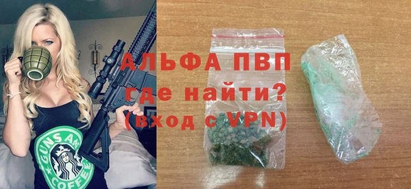 мефедрон Беломорск