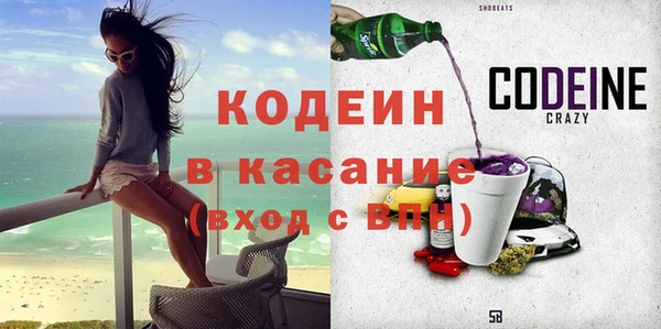 мефедрон Беломорск