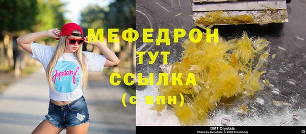мет Белоозёрский