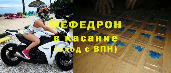 мяу мяу мука Белокуриха