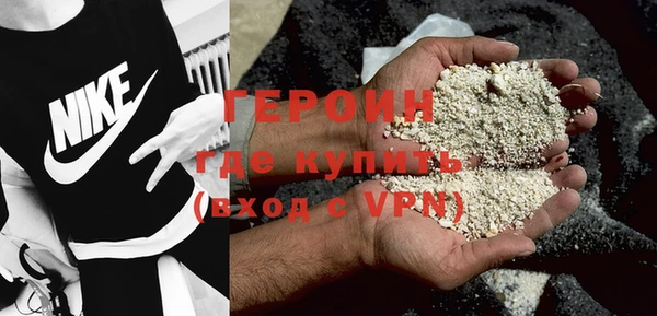 мяу мяу мука Белокуриха