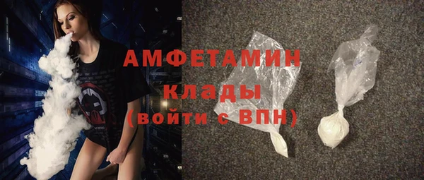 мет Белоозёрский