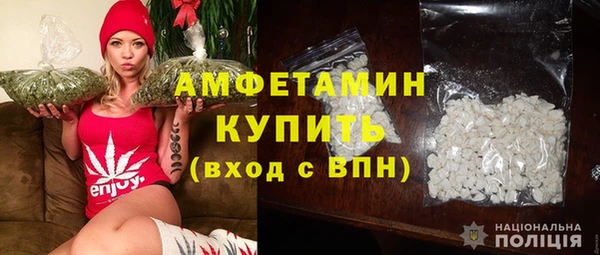 мефедрон Беломорск