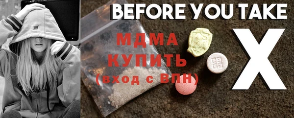 мяу мяу мука Белокуриха