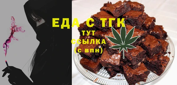 мяу мяу мука Белокуриха