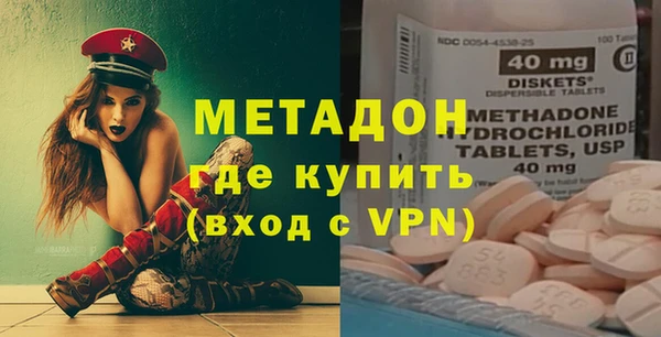 мяу мяу мука Белокуриха