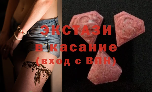 мефедрон Беломорск