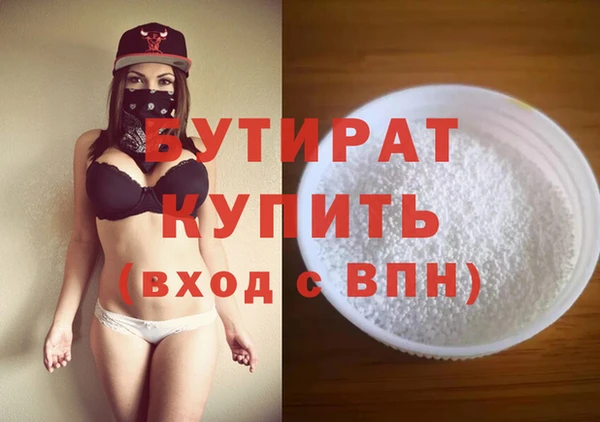 мет Белоозёрский