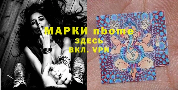 мет Белоозёрский