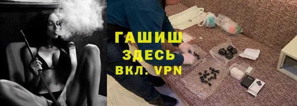 мефедрон Беломорск