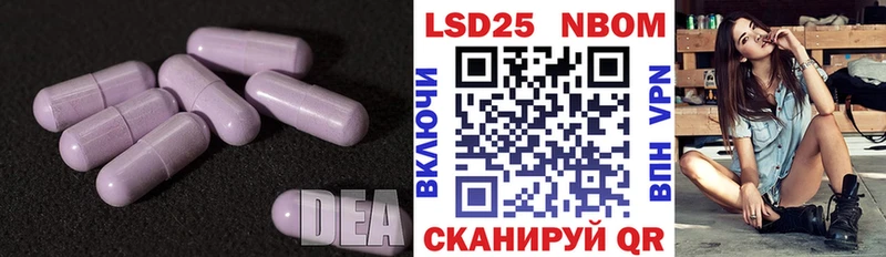 omg сайт  Гулькевичи  Лсд 25 экстази кислота 