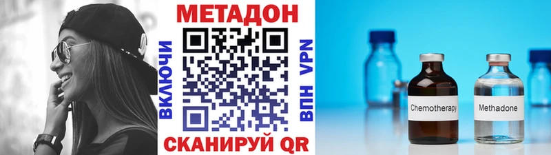где купить наркотик  Гулькевичи  блэк спрут ссылки  МЕТАДОН кристалл 