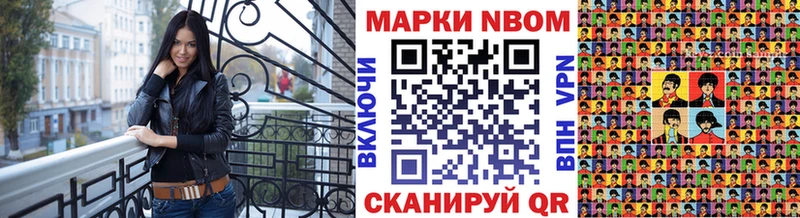 как найти наркотики Гулькевичи Марки NBOMe 1500мкг